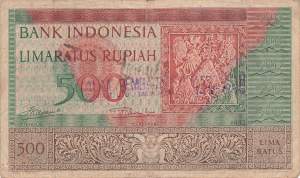 Indonesien 500 Rupiah 1952 p47